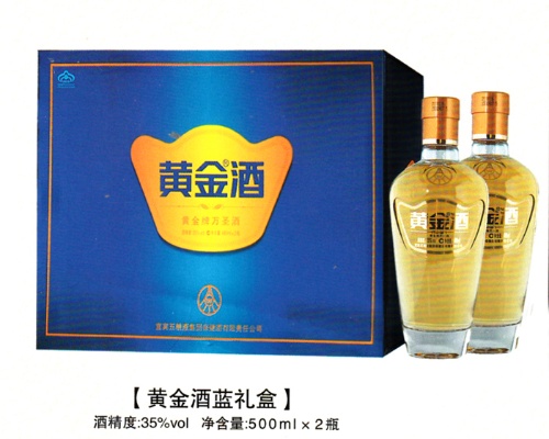 黄金酒怎么样让男生（黄金酒的饮用方法及功效）