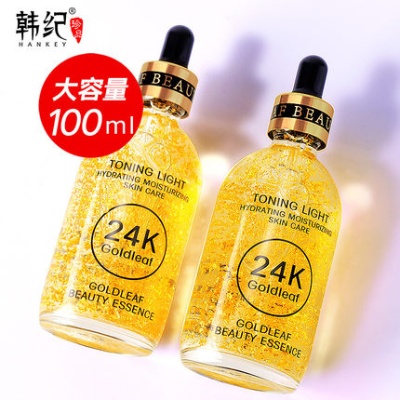 韩国24k黄金精华怎么样（体验分享及功效解析）