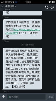 浦发激活信用卡怎么激活 浦发银行怎么激活信用卡
