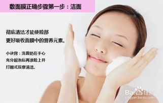 雅顿黄金眼胶使用方法详解,雅顿黄金眼胶正确使用步骤