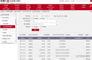 广发银行怎么买黄金（黄金交易指南）
