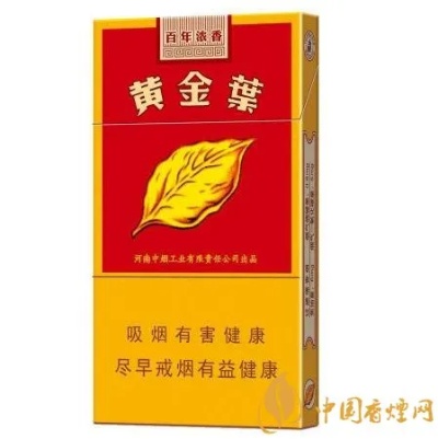 黄金叶浓香怎么样（黄金叶浓香品牌评测）