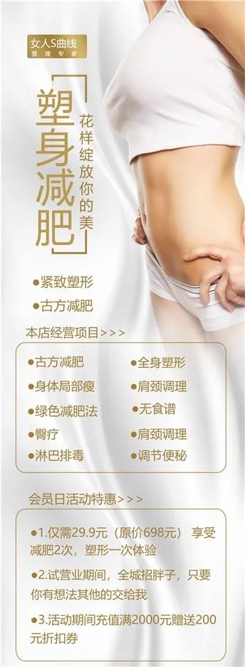 明牌黄金减肥效果怎么样,明牌黄金减肥方法与注意事项