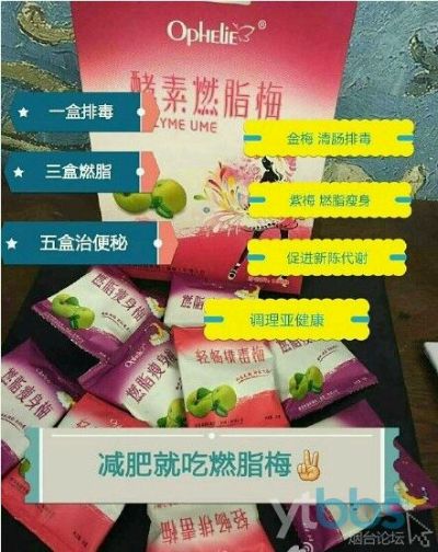 明牌黄金减肥效果怎么样,明牌黄金减肥方法与注意事项
