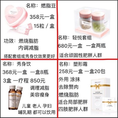 明牌黄金减肥效果怎么样,明牌黄金减肥方法与注意事项