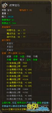 黄金狮王套装购买攻略,黄金狮王套装价格及购买渠道介绍