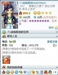 怎么开通超级QQ黄金会员，超级QQ黄金特权详解