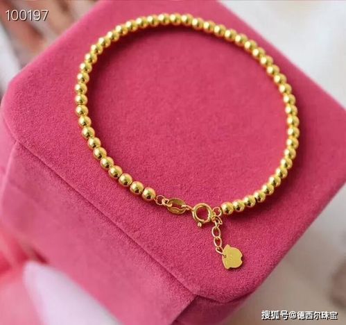怎么辨别黄金手链（黄金鉴别方法）