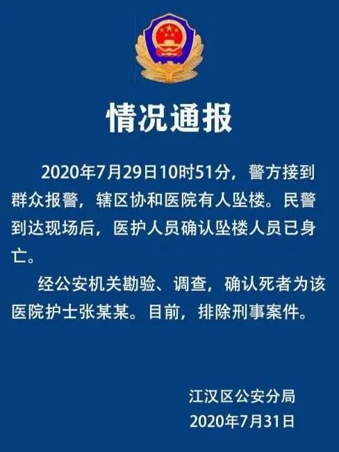 刑事案件一般多久可以判下来 刑事案件几个月结案