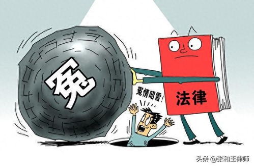 刑事案件一般多久可以判下来 刑事案件几个月结案