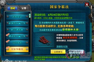 黄金天启获取攻略，黄金天启获得方法分享