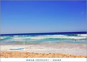 黄金海滩门票怎么预订（一起来探索黄金海滩的美丽）