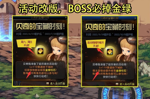 dnf黄金皮肤怎么得（获取dnf黄金皮肤的方法）