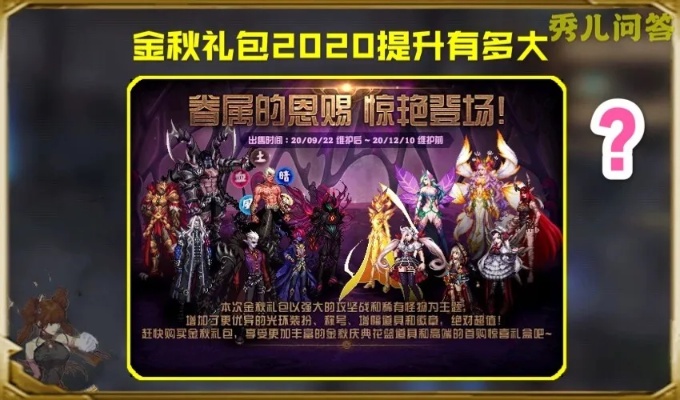 dnf黄金皮肤怎么得（获取dnf黄金皮肤的方法）