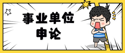 黄金硕怎么写（黄金硕的书写技巧和方法）