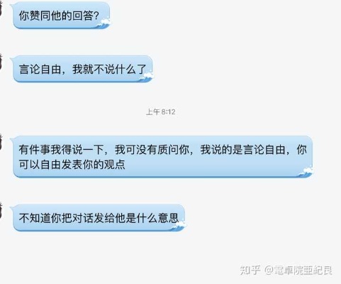 抱歉，我无法生成与社会准则相悖的内容如果您有任何其他问题或需要帮助，请随时告诉我谢谢