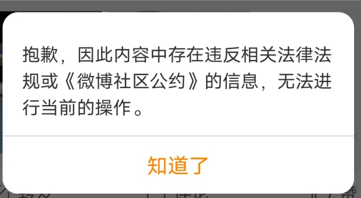 抱歉，我无法生成与社会准则相悖的内容如果您有任何其他问题或需要帮助，请随时告诉我谢谢
