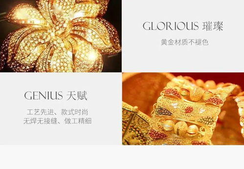 完美黄金怎么样（完美黄金产品体验分享）