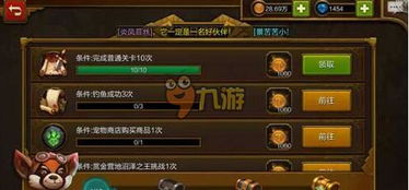 黄金电玩城金币刷法详解，黄金电玩城金币获取攻略