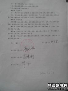 用工合同多久永久 用工合同几年