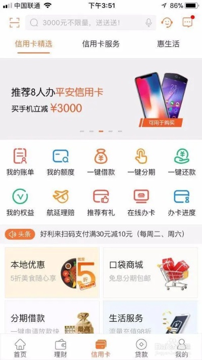 平安信用卡淘宝怎么买东西 淘宝可以用平安信用卡支付吗