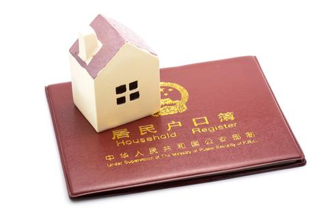 办理户口迁移审核要多久 迁户口审核一般需要几天?