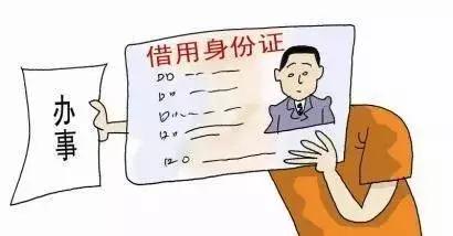 员工信用卡出借怎么办 员工信用卡出借怎么办手续
