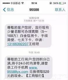 公安能查多久的微信短信内容 公安能查出多久的微信记录