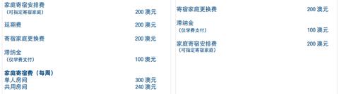 信用卡历史账单图片怎么找 2020年信用卡账单图片截图