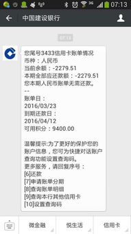 信用卡怎么显示不用还款了 为什么信用卡不用了还有还款