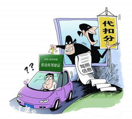 摩托车驾照扣分后多久 摩托车扣12分处理后多久可以考c1