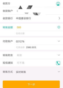 即时转帐一般多久到帐 即时到账交易