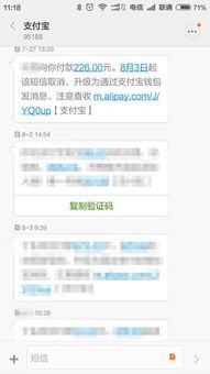即时转帐一般多久到帐 即时到账交易
