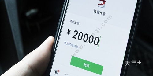即时转帐一般多久到帐 即时到账交易