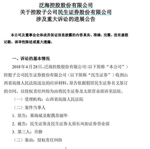 民事官司终审结束后多久执行赔偿 民事案件终审后多久可以强制执行