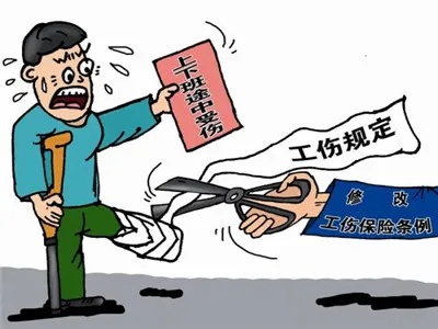 伤残鉴定一般要多久才能做 伤残鉴定一般要多久才能做出来