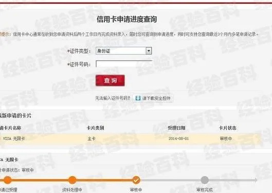 招商信用卡账单邮件怎么写 怎么查招商银行信用卡邮寄进度