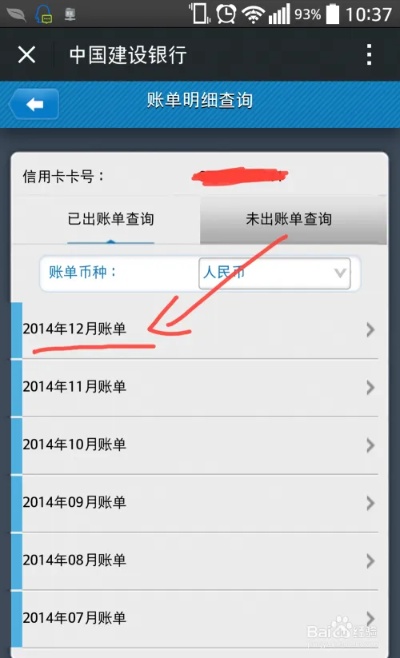 招商信用卡账单邮件怎么写 怎么查招商银行信用卡邮寄进度