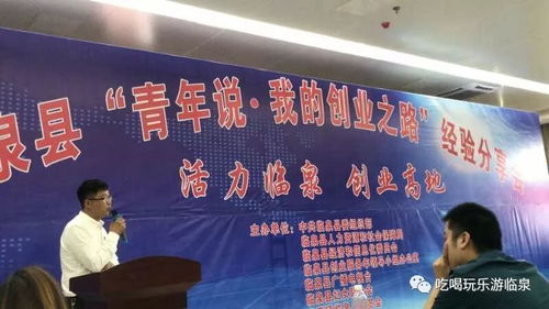 青少年如何做到成功创业 青少年如何做到成功创业呢