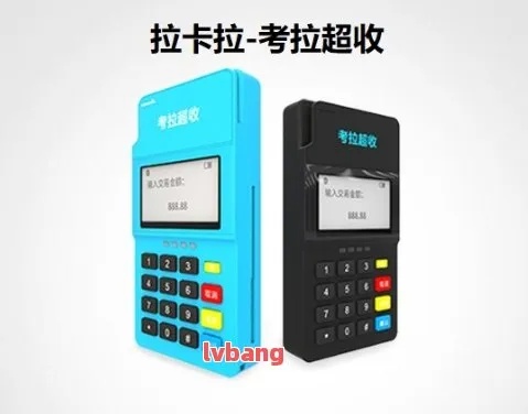 拉卡拉逾期多久会被抓 拉卡拉逾期的正常流程是什么