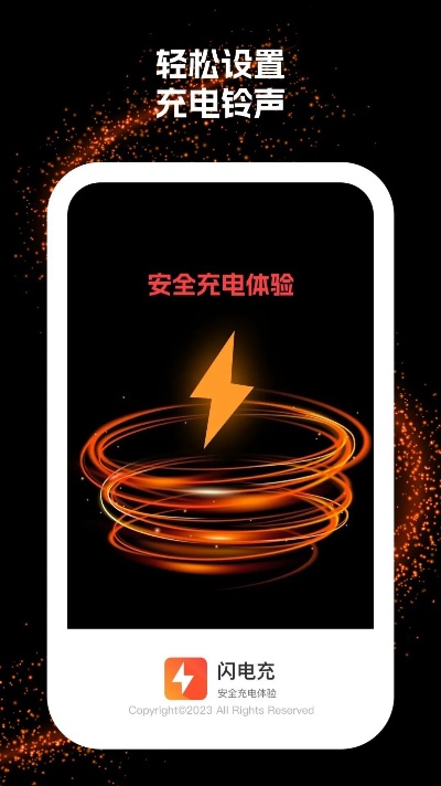 闪电支付充电后能用多久 闪电充电多少钱一小时