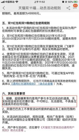 喵卡审核要多久 喵超卡可以提现吗