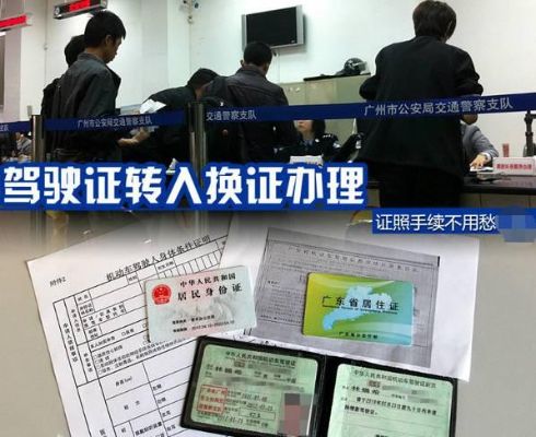 扣了驾驶证多久返还 驾驶证扣留了之后,多久可以把证给回来