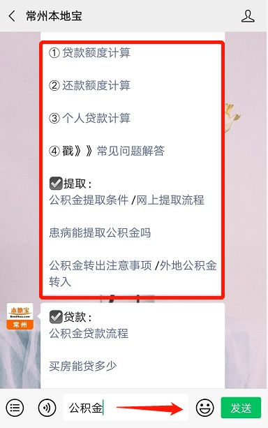 公账办理需要多久到账 公账办理需要多久到账呢