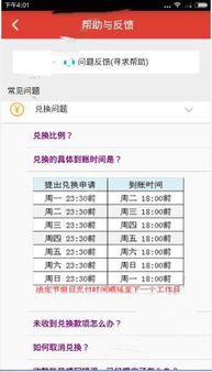 名校贷打款到账要多久 名校贷打款到账要多久才能到账