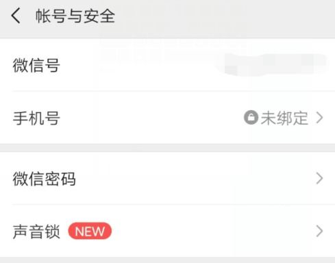 中石化信用卡怎么绑定手机 中石化app怎么绑卡