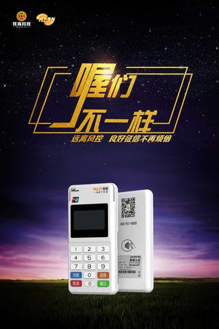 节假日提现多久到账 节假日钱能到账吗