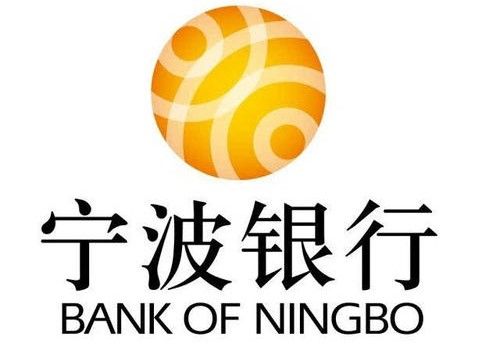 宁波银行万利金审核要多久 宁波银行万利金审核要多久才能通过
