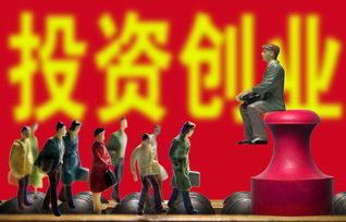 创业如何去找工作呢英语 怎么去寻找创业的机会