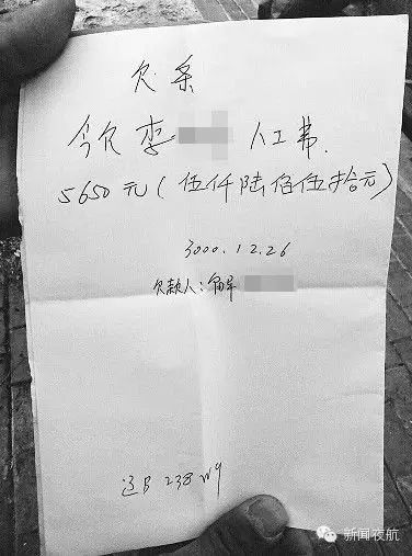 欠条起诉多久能要回来钱 欠条起诉多久有效